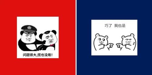 监狱|一张图看懂司法警察和监狱人民警察的区别!