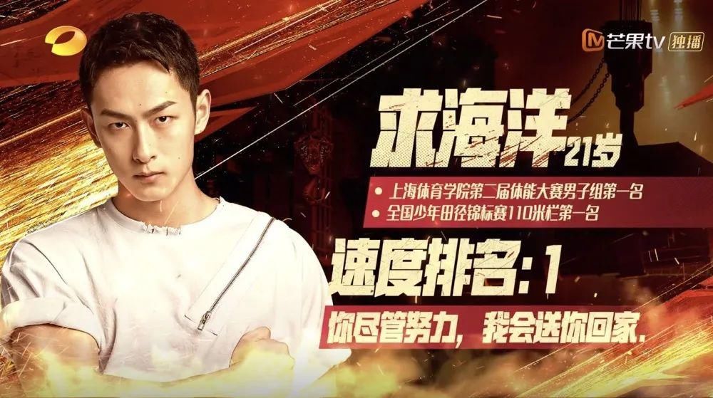 满屏|满屏都是行走的荷尔蒙，这群热血少年我太可了