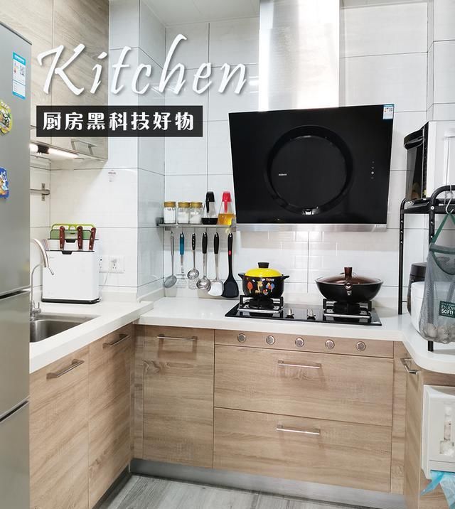  好物|家居博主好物大公开！刀具砧板筷子收纳架，好看又实用