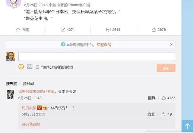  再次|松岛菜菜子20年前的美貌再次引发热议，47岁的她素颜流出依旧抗打