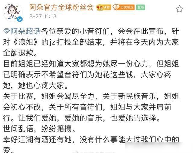  公平|《乘风破浪的姐姐》出道规则被批不公平，万茜被质疑就是内定选手