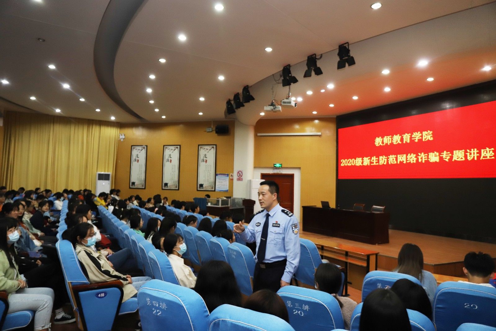 筑牢|筑牢防骗意识