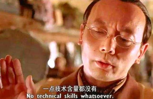 被判|此人被称为“东北贼王”,从不偷两种人,因盗窃被判死刑