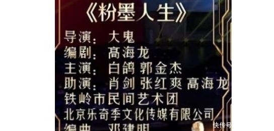  私下|白鸽4年后哽咽再提刘亮,从称呼变化,足以看出二人私下真实关系