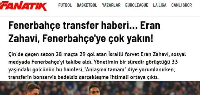 球队|确定了：中超球队头号射手9月重返欧洲，他的一个举动暴露了新东家到底是谁