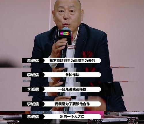  郭敬明|郭敬明力捧小鲜肉遭李成儒怒批：翻手为雨，覆手为云！这公平吗？