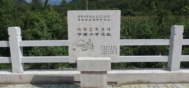 烈士陵园|中国烈士陵园里埋葬着一个日本军人,墓碑上6个字让人泪目