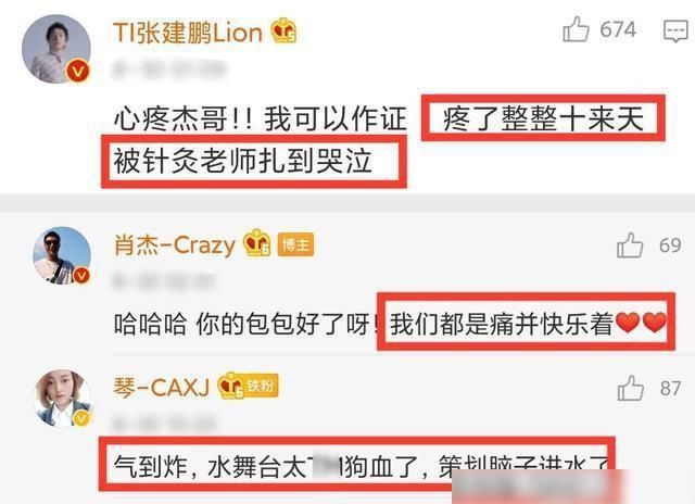  街舞|《街舞3》肖杰淘汰，钟汉良不应该被骂，疗养身体让肖杰直通决赛