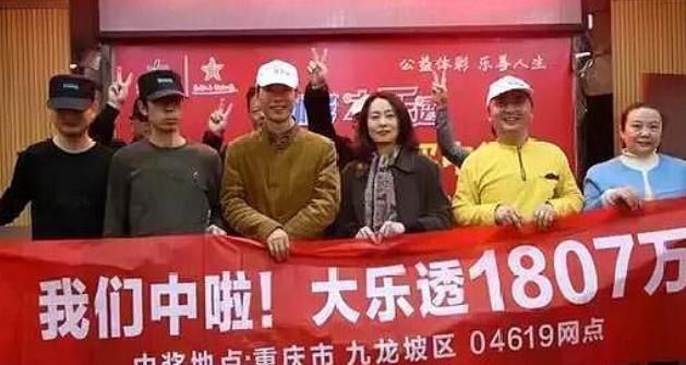 等奖的中奖注数开出|20082期大乐透开奖结果，一等奖7注，彩民道：不能再执迷不悟了！