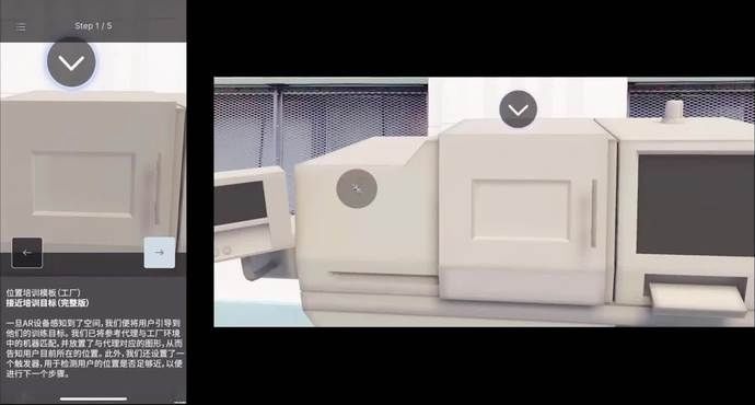  初探|AR开发从未如此简单 - Unity MARS入门模板初探