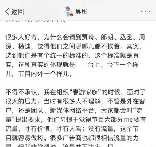  证书|【周深】周深最新成绩一览