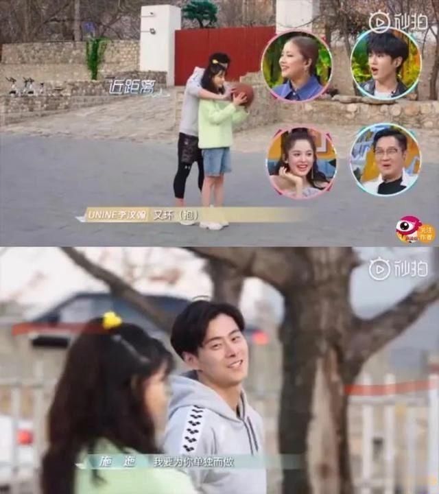  滕文竹|我看的是素人恋爱综艺，还是八点档狗血都市剧？