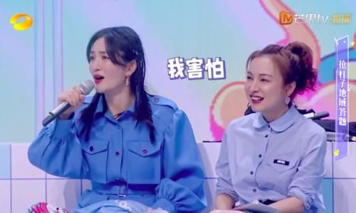  期节目|《快本》终于变好看了！吴奇隆王耀庆全程搞笑，谢娜直接放弃控场