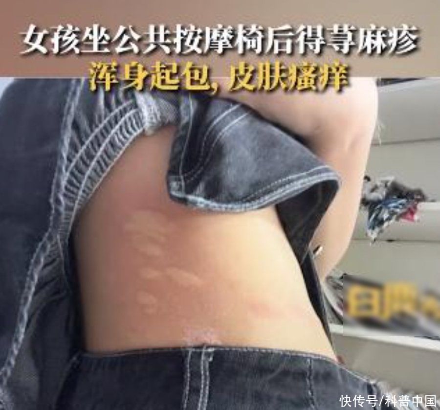 共享按摩椅不付费坐真的会翻转吗(共享按摩椅千万别随便坐，你知道为什么吗？)