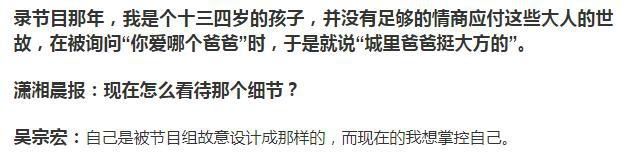  杜华|杜华儿子居然上过《变形计》！但这些重回农村的孩子更让人心痛…