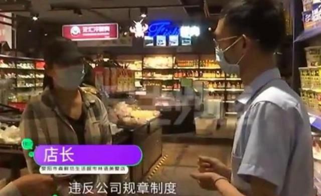 赵女士|超市员工买特价火龙果,被店长发现后辞退?调监控后,她被打脸了