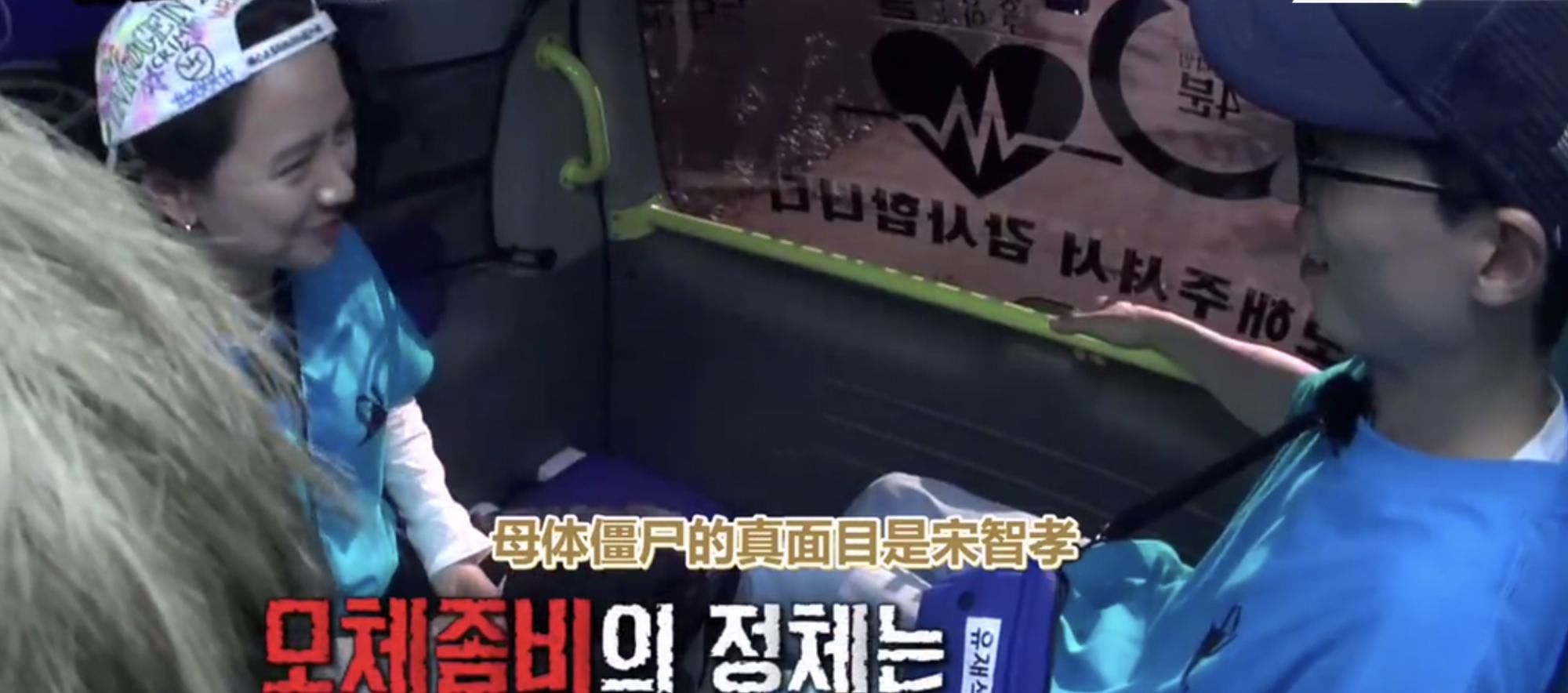  揭开还生|韩国runningman又有了巅峰时期的味道，燃了！