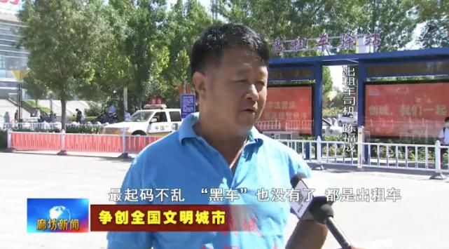 铸就|广电关注丨将有礼植根市民之心 以文明铸就城市之魂