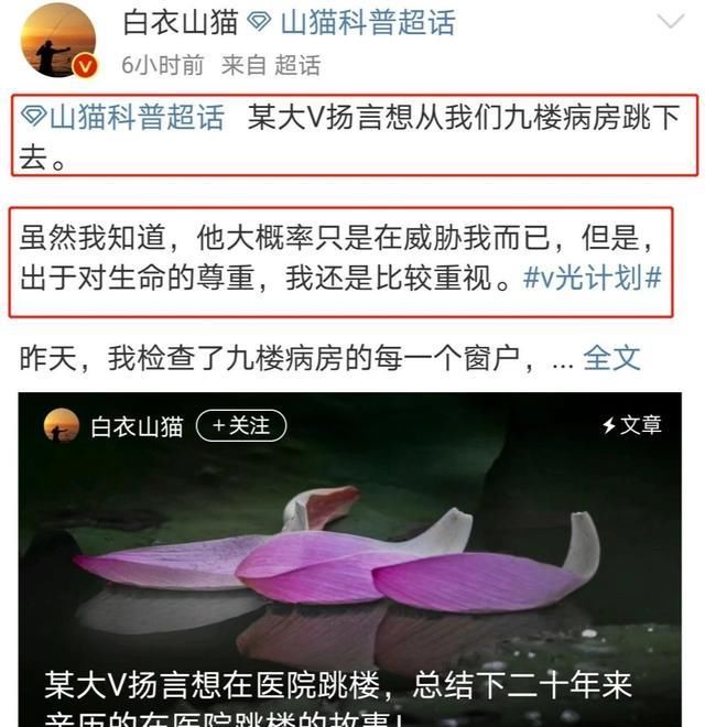  医院|男星多次直播医闹:医生能救命，但救不了巨婴