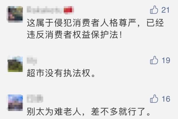 示众|老人超市偷排骨后被挂牌示众,店家却直呼“太难了”