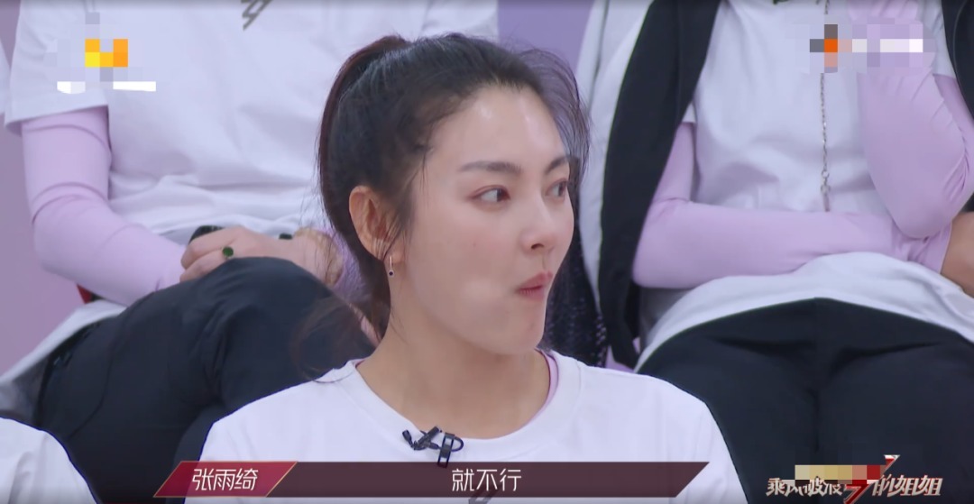 强势|《乘风破浪》的“搞事三人组”,性格强势让人忌惮,团队被她们搅