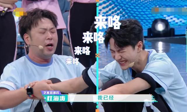  失控|《快本》王一博刷新形象，表情管理失控，游戏之王遭遇滑铁卢！