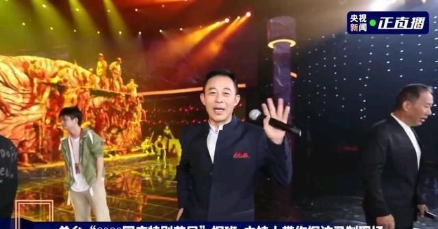  明星嘉宾|央视官宣国庆晚会完整嘉宾名单，来自两岸三地众多重量级明星加盟