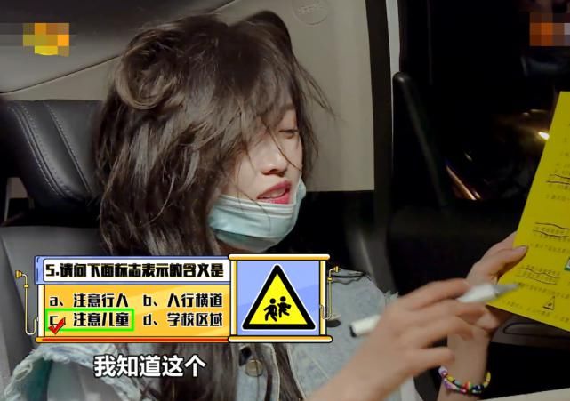  吴宣仪|吴宣仪考科目一挂科，当镜头扫过屏幕上的分数，这成绩我没眼花吧