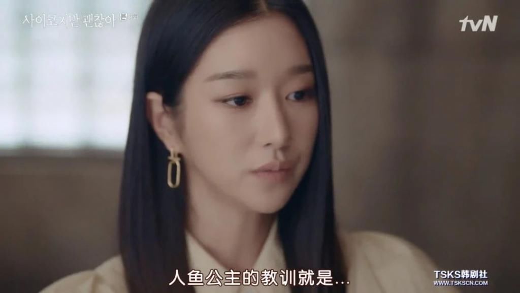 走起|金秀贤时隔5年回归之作，走起了暗黑童话风？