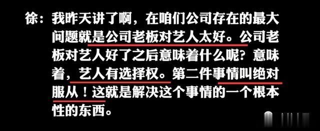  嘴巴|从五月天骂到yamy，这个男人嘴巴是有多欠？