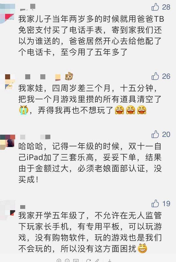  妈妈|3岁女儿偷点21份外卖！妈妈打开一看爆笑，爸爸却快哭了