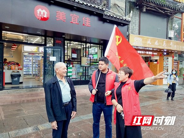 客人|凤凰县发改局：党员志愿者国庆助力“客人”乐游古城