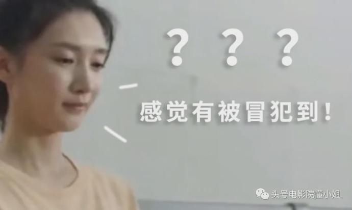  不服|[二十不惑]叫30岁女人老阿姨，江疏影不服，关晓彤道歉：我错了