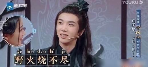  团聚|庆余年机组重新团聚，华晨宇拥有扎实的基本技能，令人羡慕