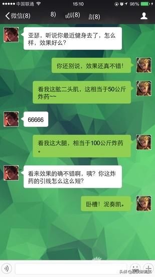 女票|密码被女票修改，男子知道改后密码都懵了，网友：是个狠人
