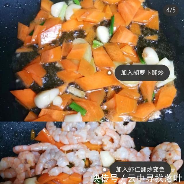 营养|荷兰豆和虾仁一起下锅,比人参还营养!