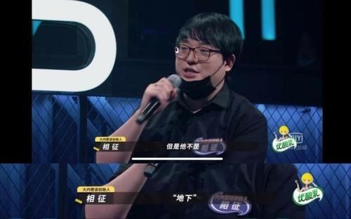 主角|《乐夏2》快被玩坏,越来越像娱乐综艺,“乐评人”彻底成主角