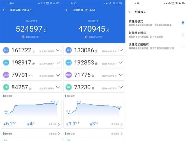  X7|继续“敢越级”realme 真我X7 Pro深度体验测评报告