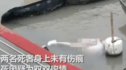 生命|死了都要爱！一男一女疑似跳河殉情，尸体被发现时还紧紧抱在一起