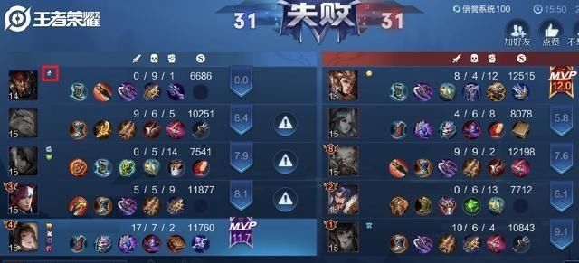  荣耀|王者荣耀：队友挂机正常，“中途加入”设置可以保存比赛吗？