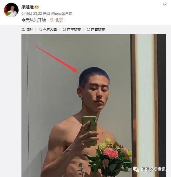  分手|林小宅被曝与梁继远亲密合照后，公开承认恋情但否认出轨且已分手