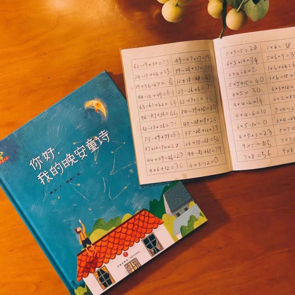  奶奶|我越来越喜欢这样的中国式陪读