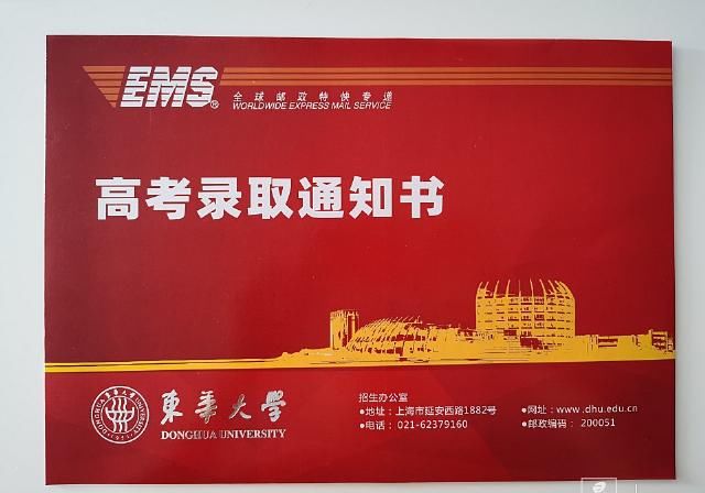  极具|沪上各高校录取通知书抢先看 每个都极具特色 创意十足