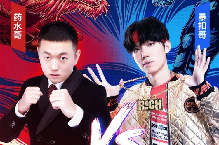  SOLO|药水哥避战邹市明，给暴扣哥放狠话，地下说唱皇帝上演SOLO战