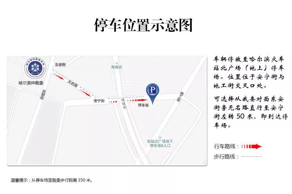 仲裁|【仲裁实务】这些情形下,人民法院对仲裁裁决不予执行