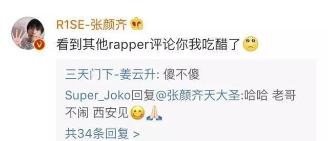  姜云升|赢了黄子韬六次，还DISS过GAI，《说唱新世代》姜云升什么来头？