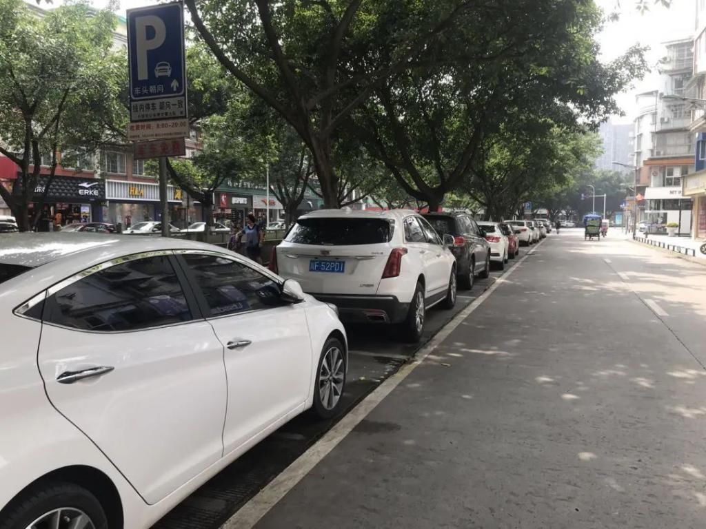  变化|什邡街头的这些变化，你发现了吗？