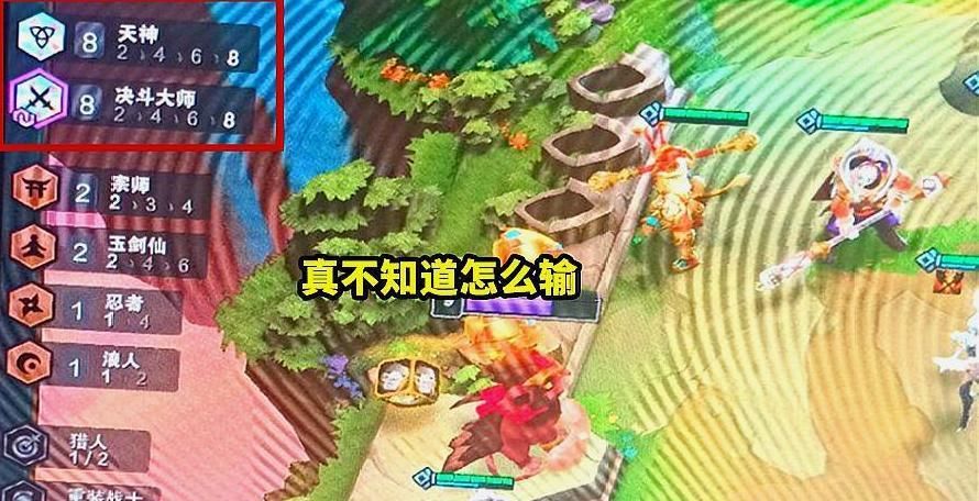 运营|云顶之弈：8天神+8决斗，这到底怎么运营的？都不知道怎么才能输