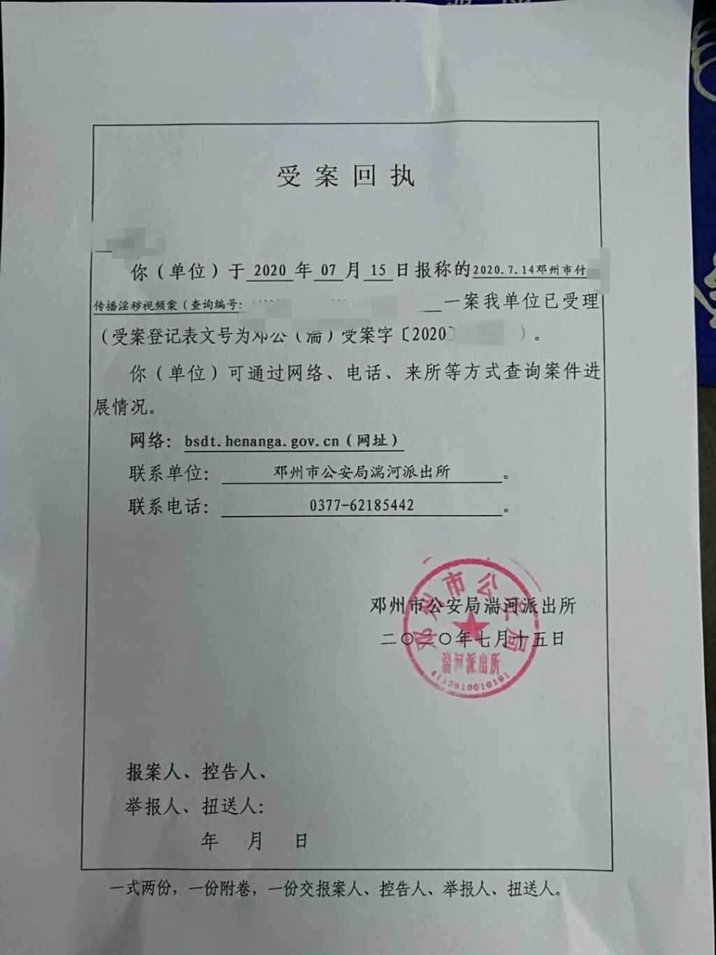  女生|辣眼睛！25岁女生在单位色情直播，还是在开会现场！