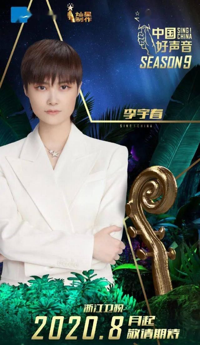  Ta|Ta居然也来当导师了？！